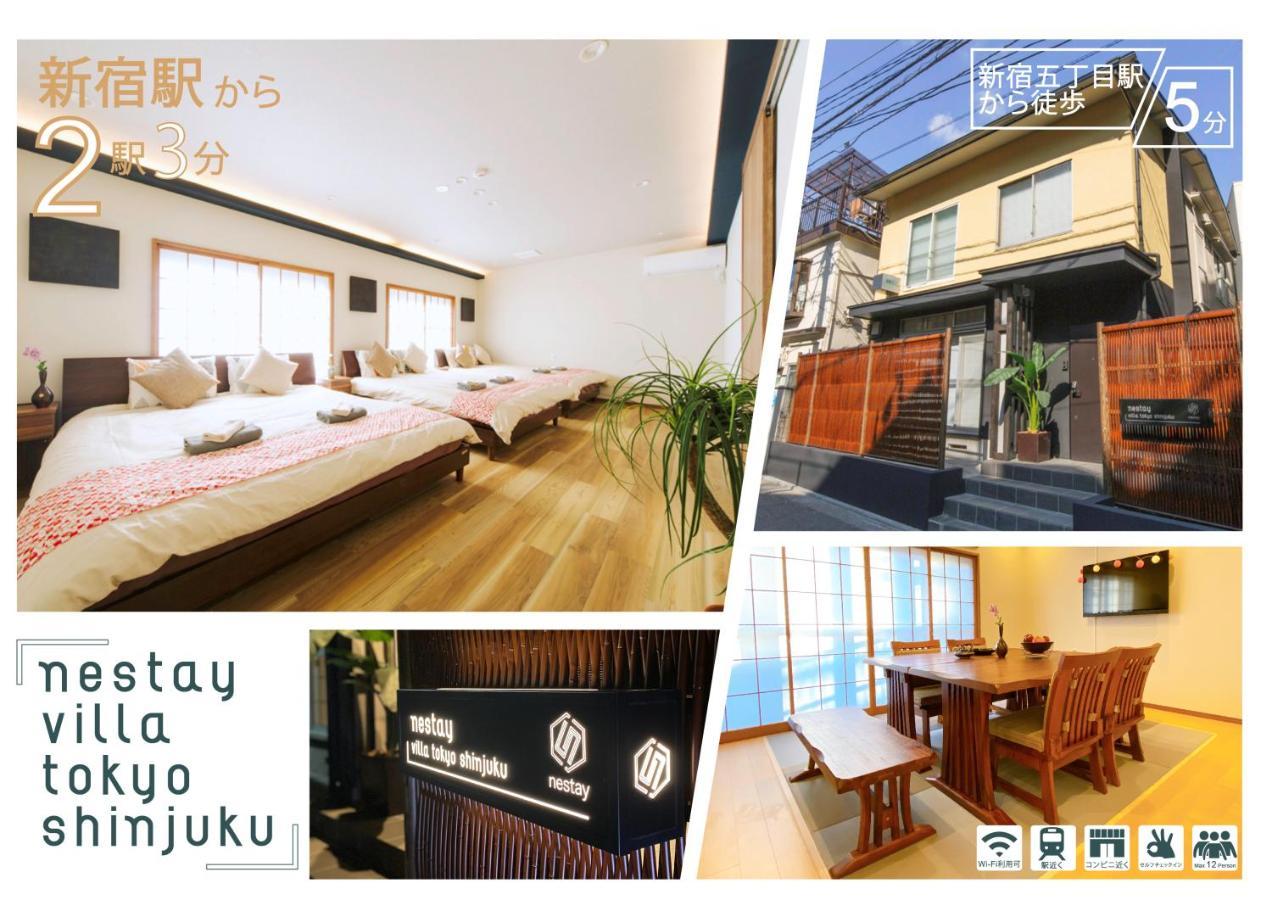 Nestay Villa Tokyo Shinjuku 외부 사진