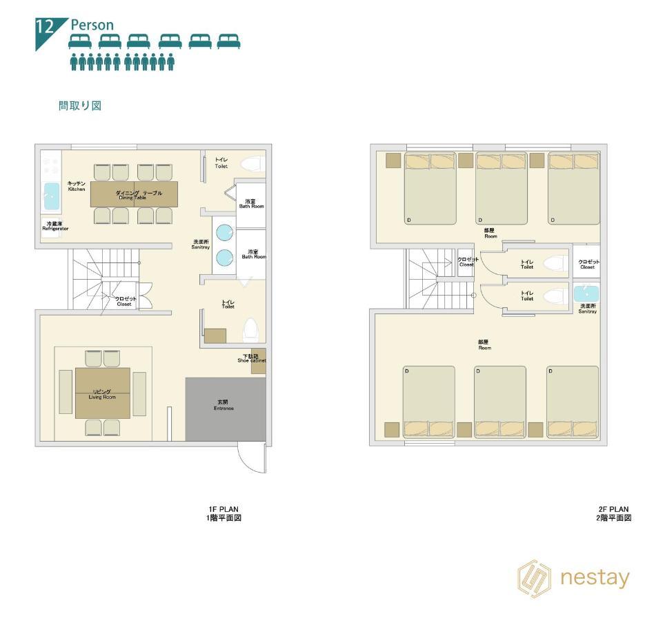 Nestay Villa Tokyo Shinjuku 외부 사진