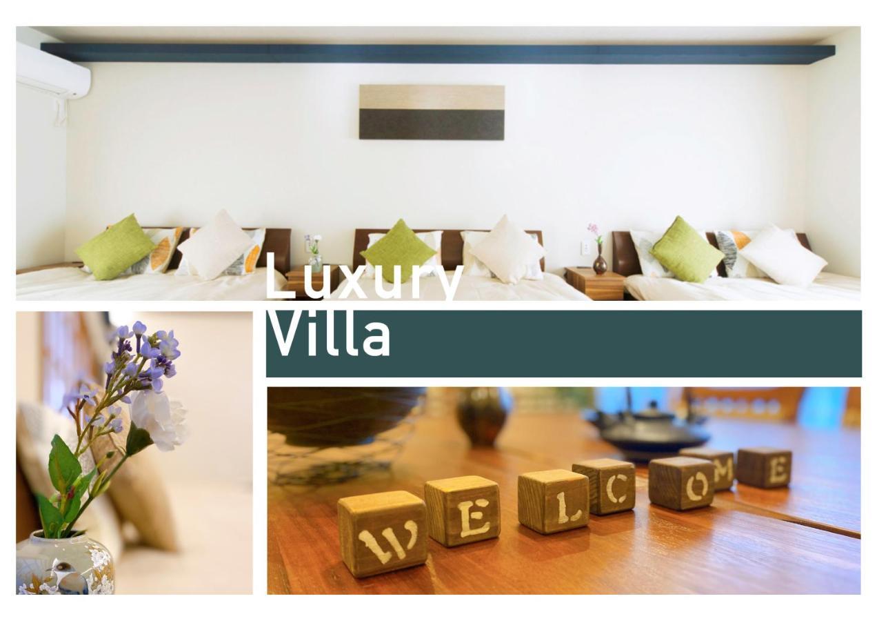 Nestay Villa Tokyo Shinjuku 외부 사진