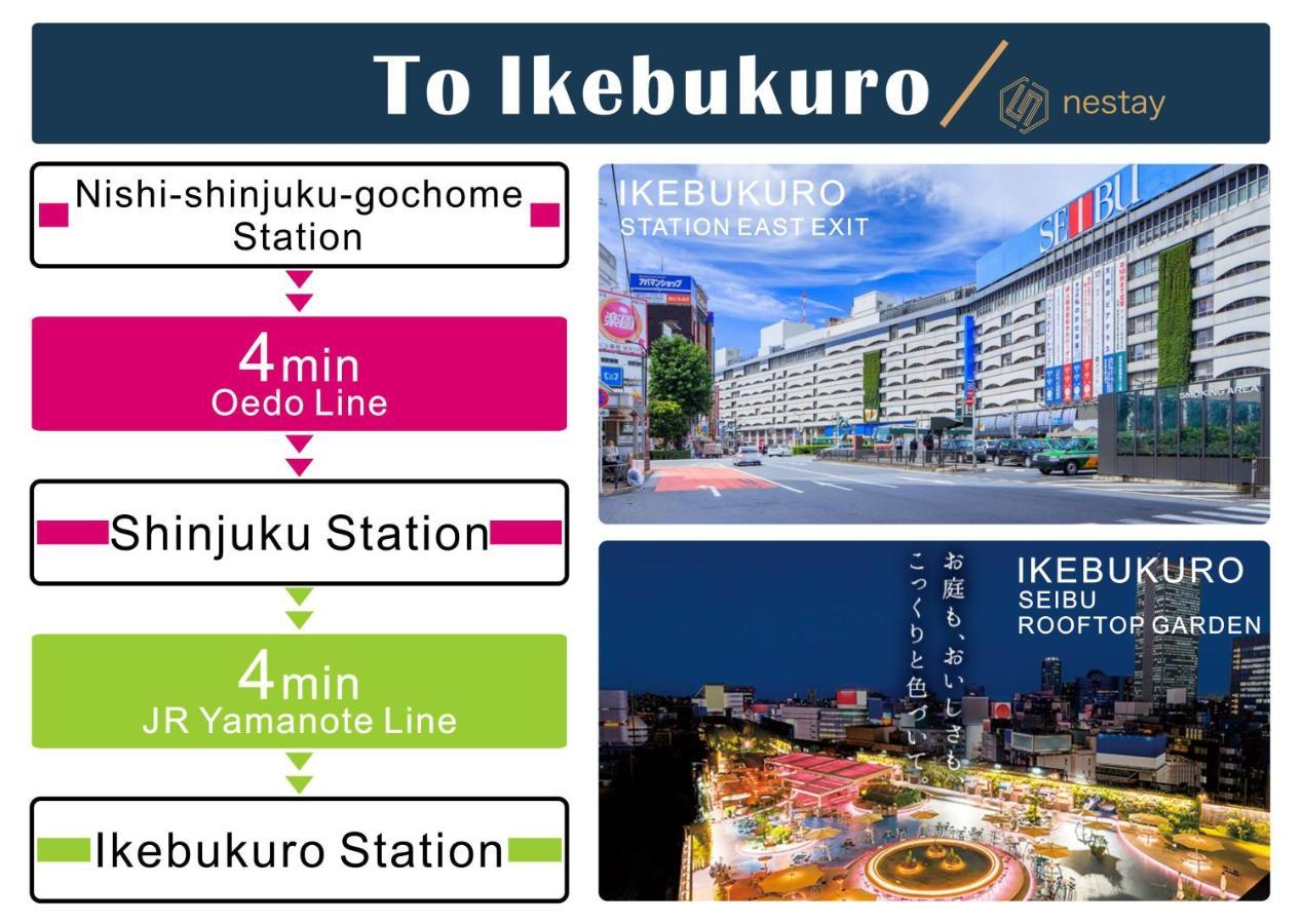 Nestay Villa Tokyo Shinjuku 외부 사진
