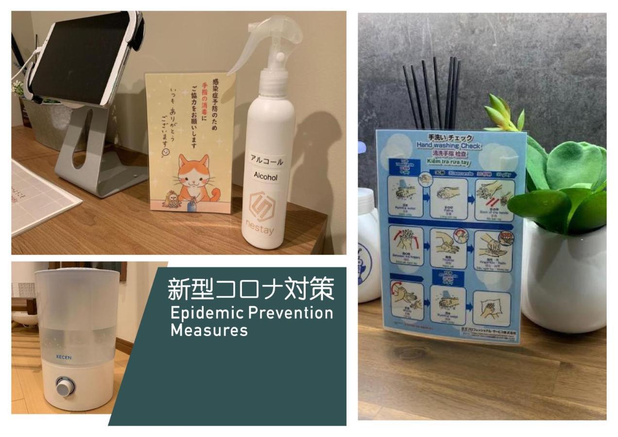 Nestay Villa Tokyo Shinjuku 외부 사진